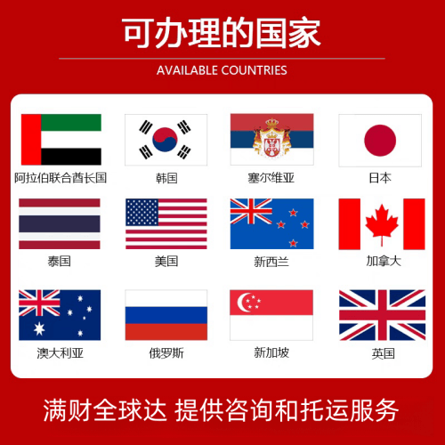 毕节地区国际宠物托运到澳大利亚宠物入境最新规